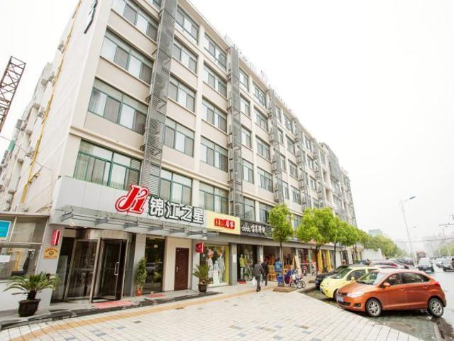 סוג'ואו Jinjiang Inn Kunshan Chunhui Road מראה חיצוני תמונה
